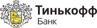 Тинькофф