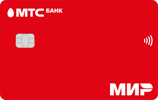 MTS Cashback